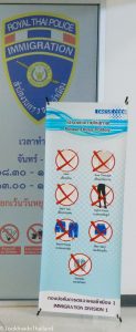 Dress code sign at immgration office
