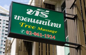 Tree Massage Sign